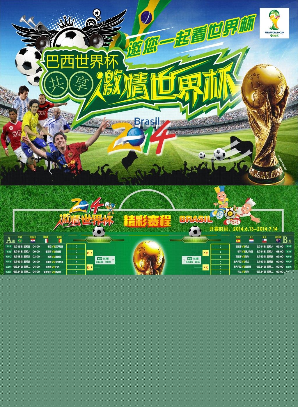 西仍然是