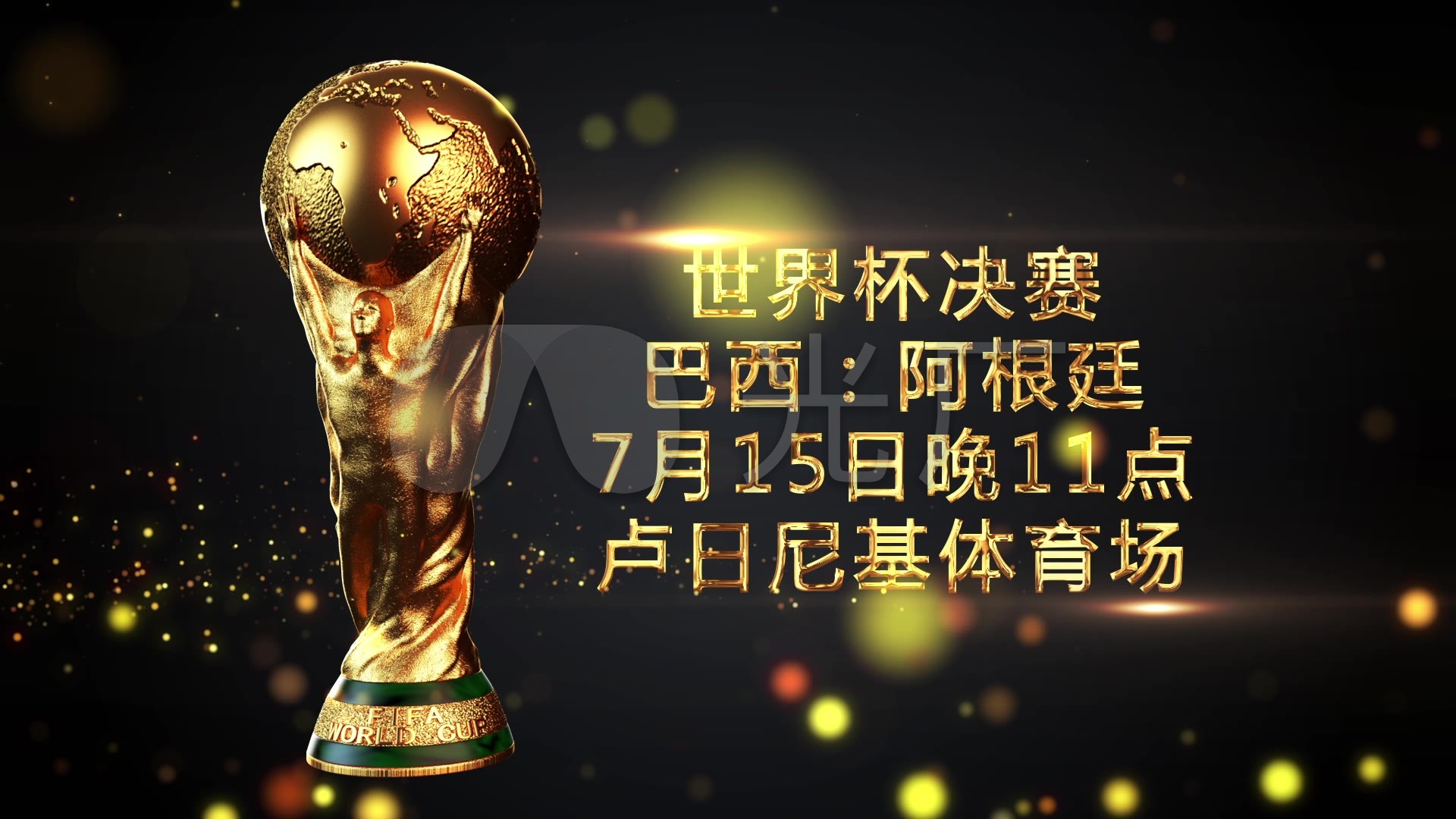 向成功