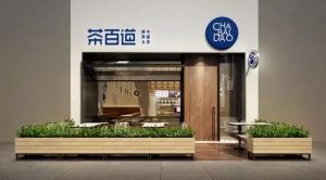 开奶茶店选蜂鸟电竞加盟让你